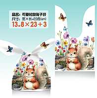 Пакети дитячі з малюнком Білочка з вушками зав'язками подарункові для цукерок 22х13 см 10 шт