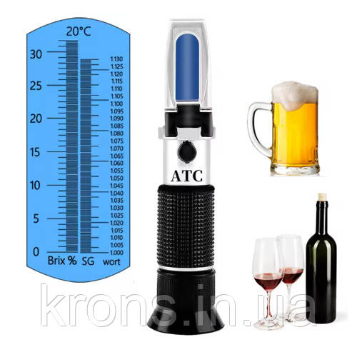 Рефрактометр для сусла пива вина цукру пивоваріння Brix SG ATC RZ120, фото 1