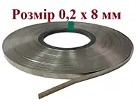 Нихромовая лента - 0,2х8 мм сменный нагреватель для запайщика Х20Н80