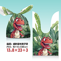 Пакети дитячі Динозаври поліетиленові з вушками, подарункові пакети з малюнком для солодощів 22х13 см 10 шт