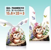 Пакети дитячі з малюнком Їжачок з вушками зав'язками подарункові для цукерок 22х13 см 10 шт