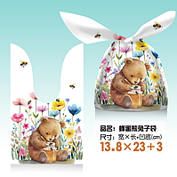 Пакети дитячі з малюнком Ведмедик з вушками зав'язками подарункові для цукерок 22х13 см 10 шт