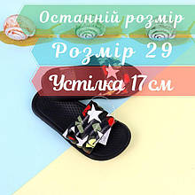 Шльопанці для хлопчика в басейн на морі тм Giolan розмір 29 - устілка 17 см