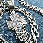 Чоловічий комплект масивний кулон ЗСУ Козак Характерник та ланцюжок подвійний якір 925 проба, фото 6