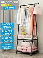 Вешалка напольная для хранения одежды на колесиках металлическая в спальню, передвижная стойка