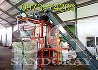 Затариватель биг-бегов, Фасовка в біг-бег, Затарювач біг-бегів, Загрузчик