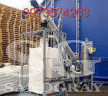 Затарювач Біг-бігів SG BAG-20