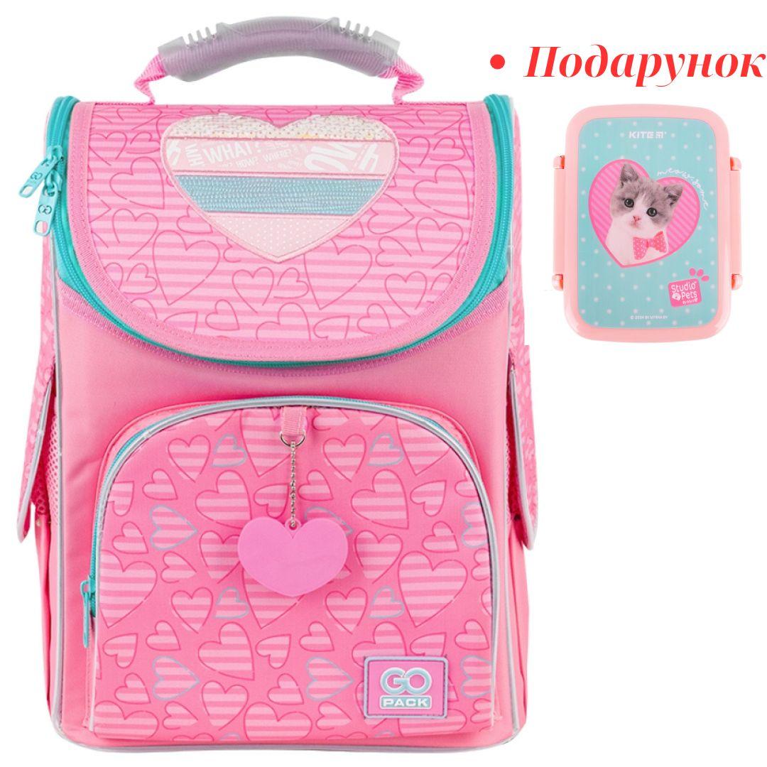 Подарунок! Рюкзак шкільний каркасний GoPack Education Pink Dreams GO25-5001S-1, фото 1