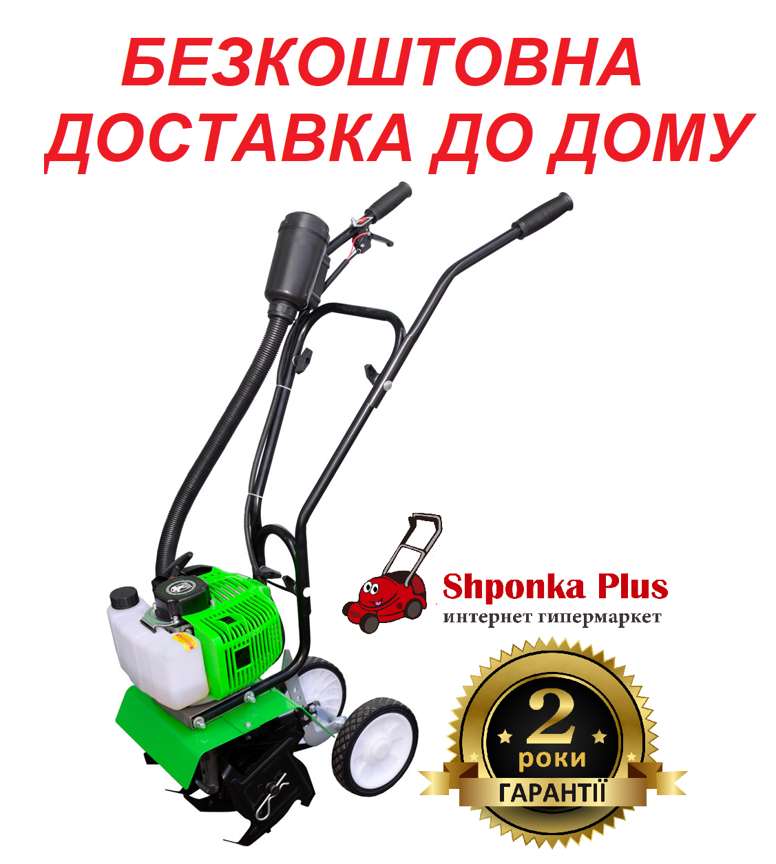 Мотокультуратор Кентавр МК10-2CФ, фото 1