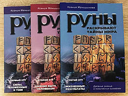 БУКІНІСТИКА