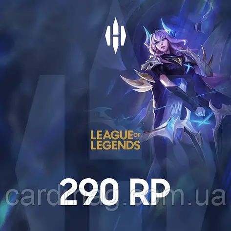 League of Legends | LoL на 290 RP (сервер EU West/Nordic/East), фото 1
