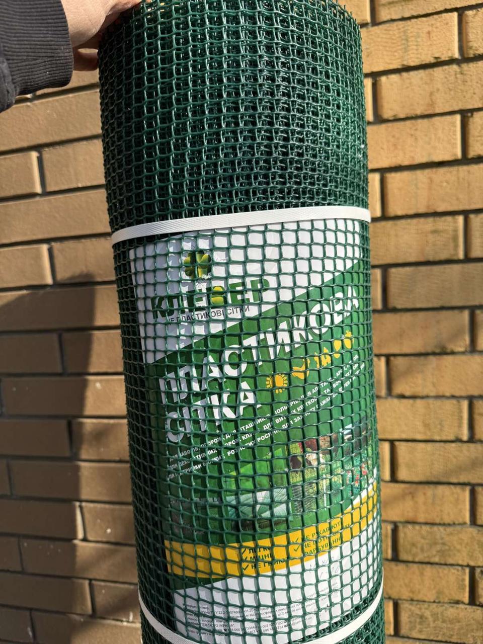 Пластикова сітка Клевер заборна 1х20м (10х10мм), фото 1