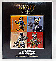 Чай чорний Graff Assorted Графф Асорті чайних смаків байховий 32 пакетики (4 види по 8 шт)
