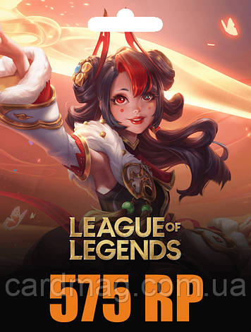 League of Legends | LoL на 575 RP (сервер EU West/Nordic/East), фото 1