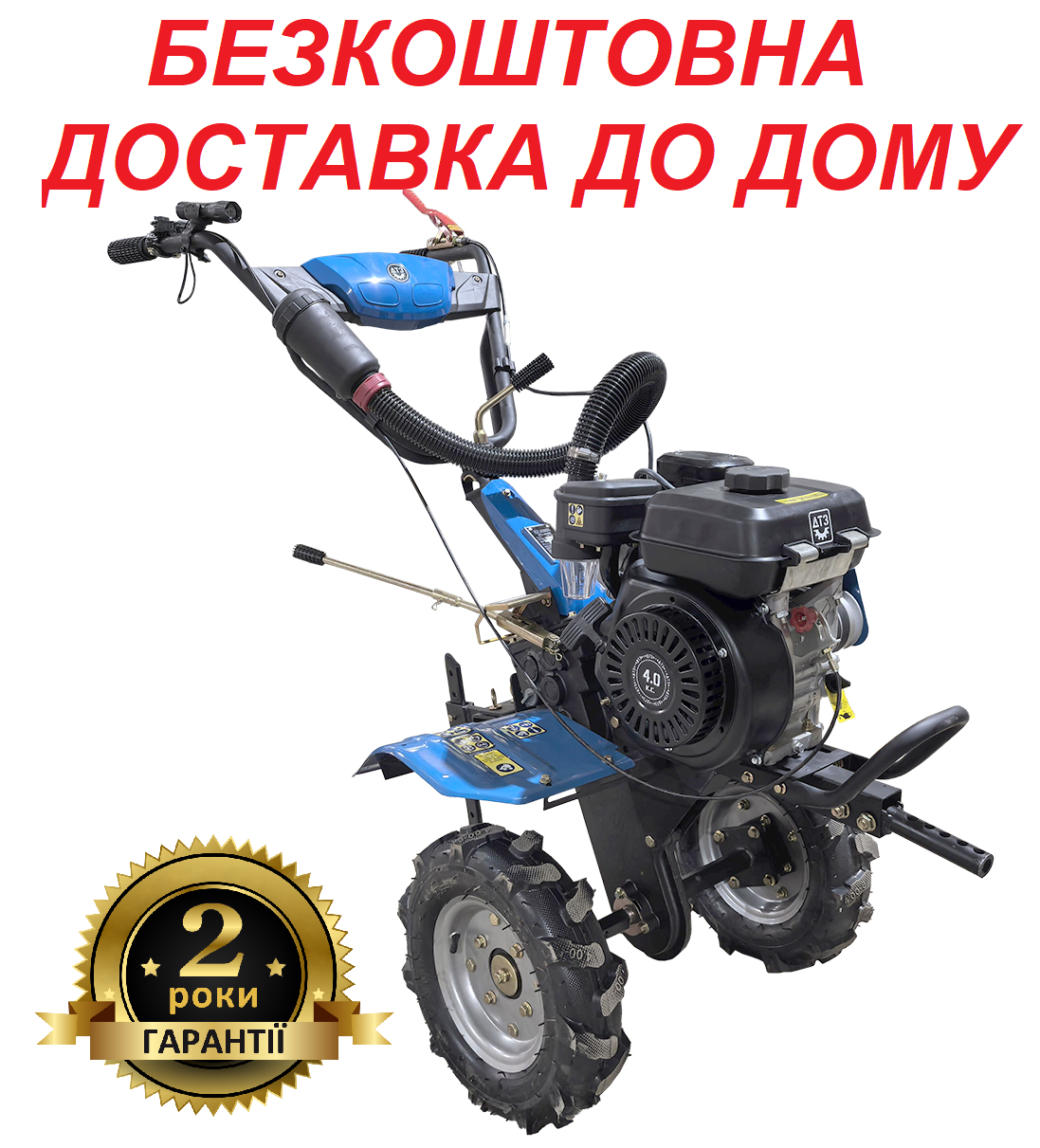 Мотоблок дизельний 4 к. с. ДТЗ 440ДН (колеса 4.00-8) 4 передачі