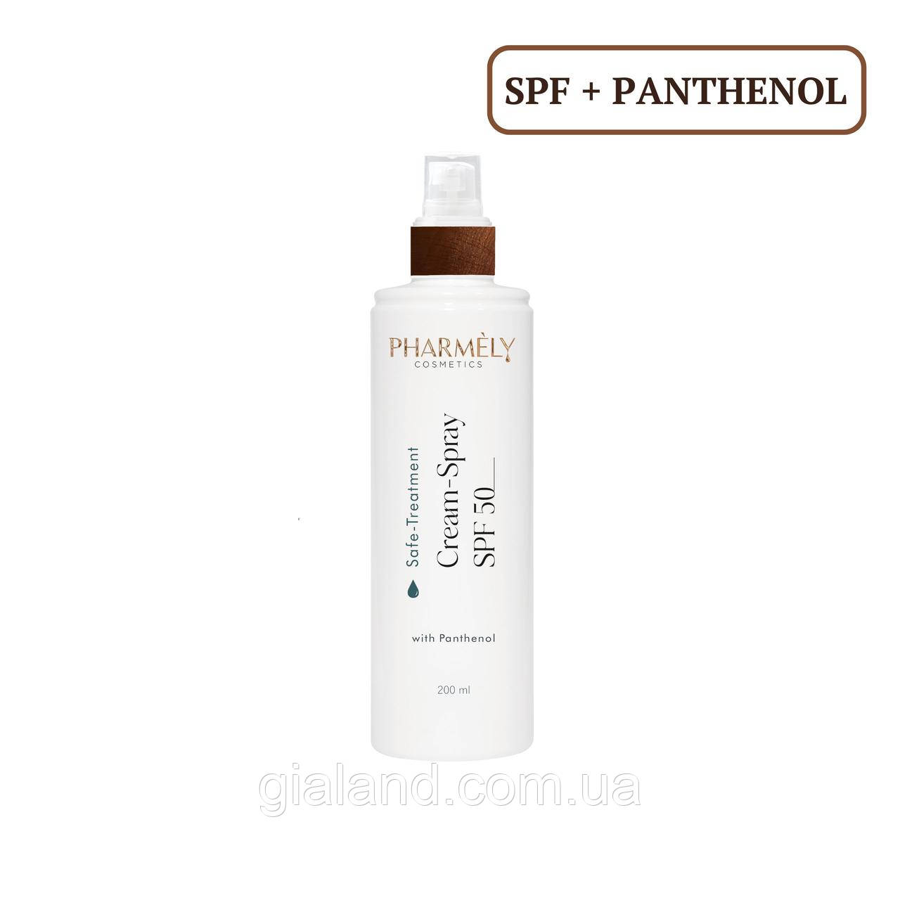 Крем-спрей SPF 30 з тонуючим ефектом Pharmely 2 in 1 Cream-Spray SPF 30