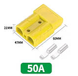 Конектор, роз'єм Леонардо 600 вольтів 50 ампер комплект 2 шт. жовтий, фото 3