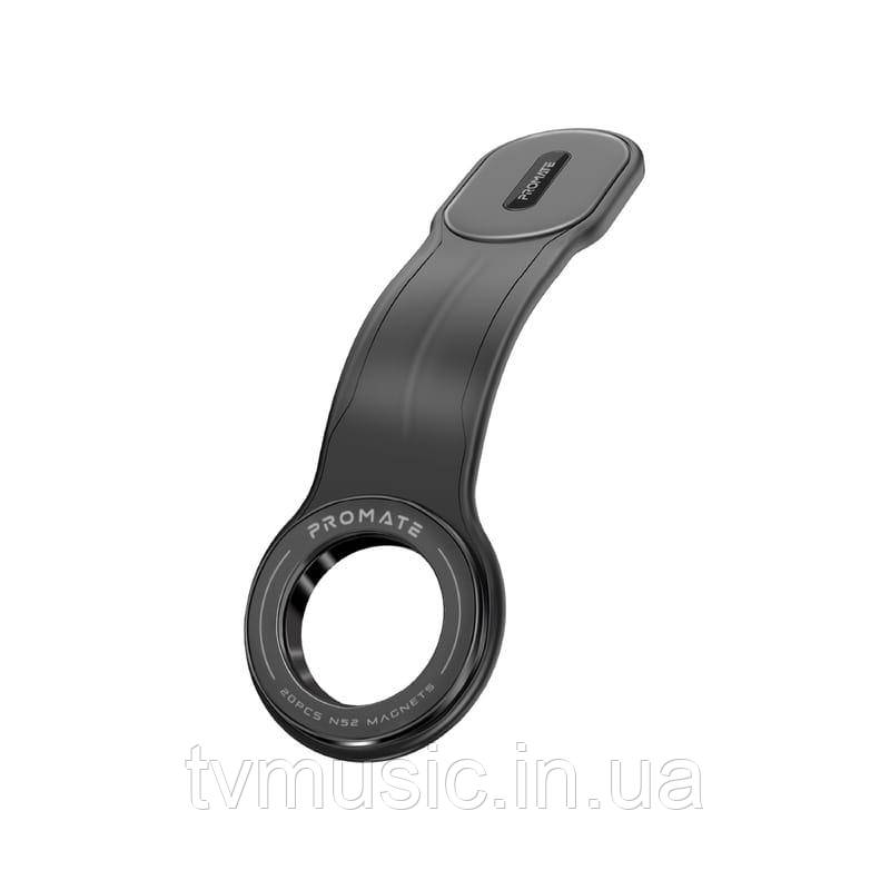 Магнітний тримач для мобільних пристроїв Promate Laxmount Black