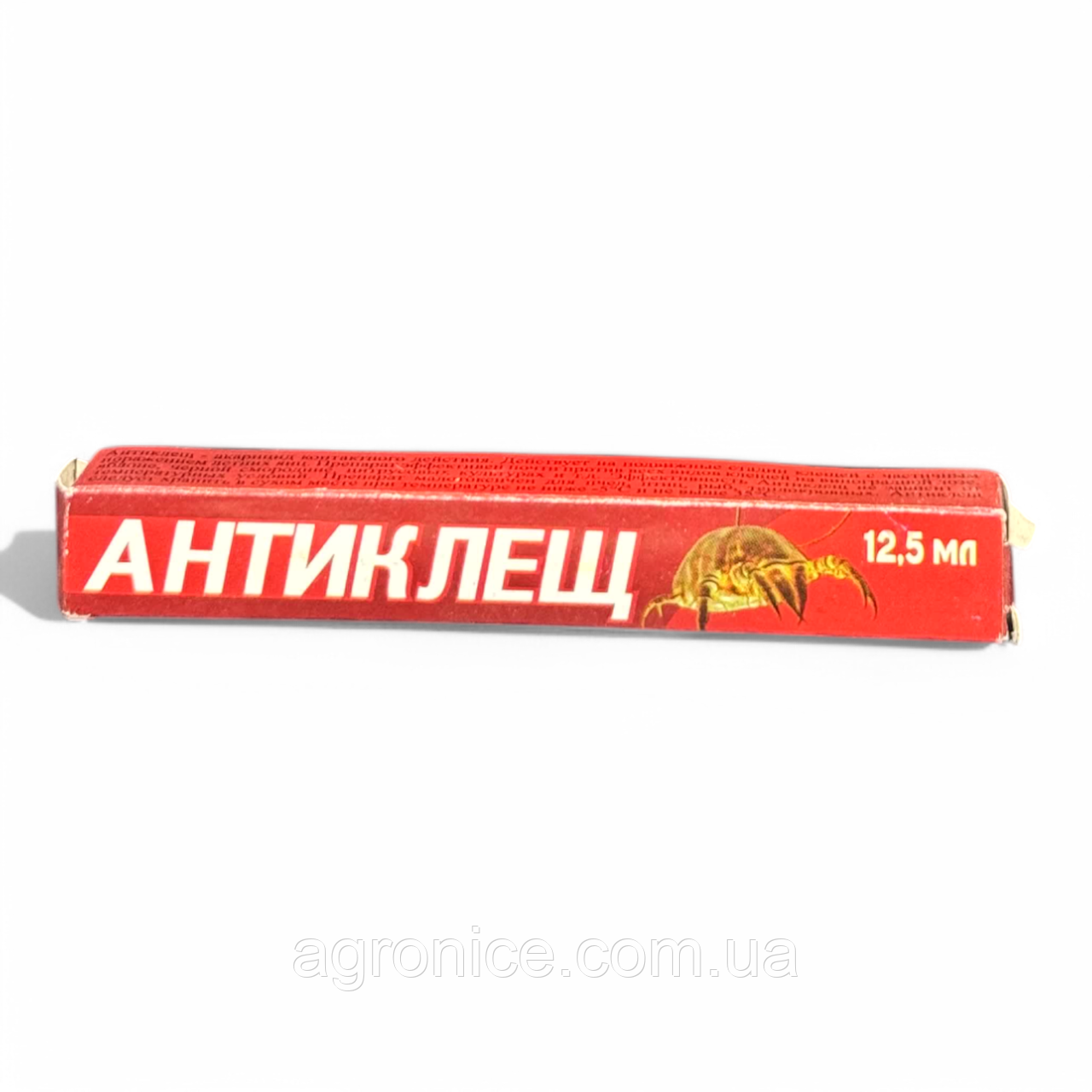 Препарат «Антикліщ» 12,5 мл Акарицид засіб від кліщів, фото 1