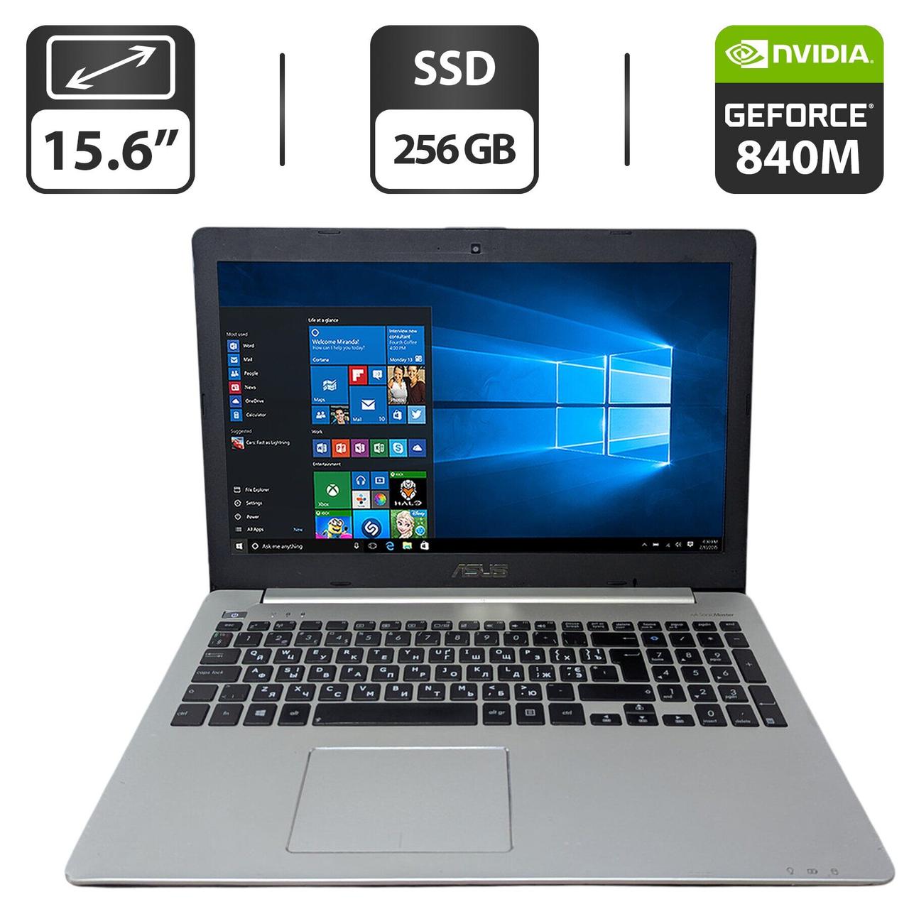 Ноутбук Б-клас Asus A551L/ 15.6" (1366x768)/ Core i5-4210U/ 12 GB RAM/ 256 GB SSD/ GeForce 840M 2GB/ Без АКБ