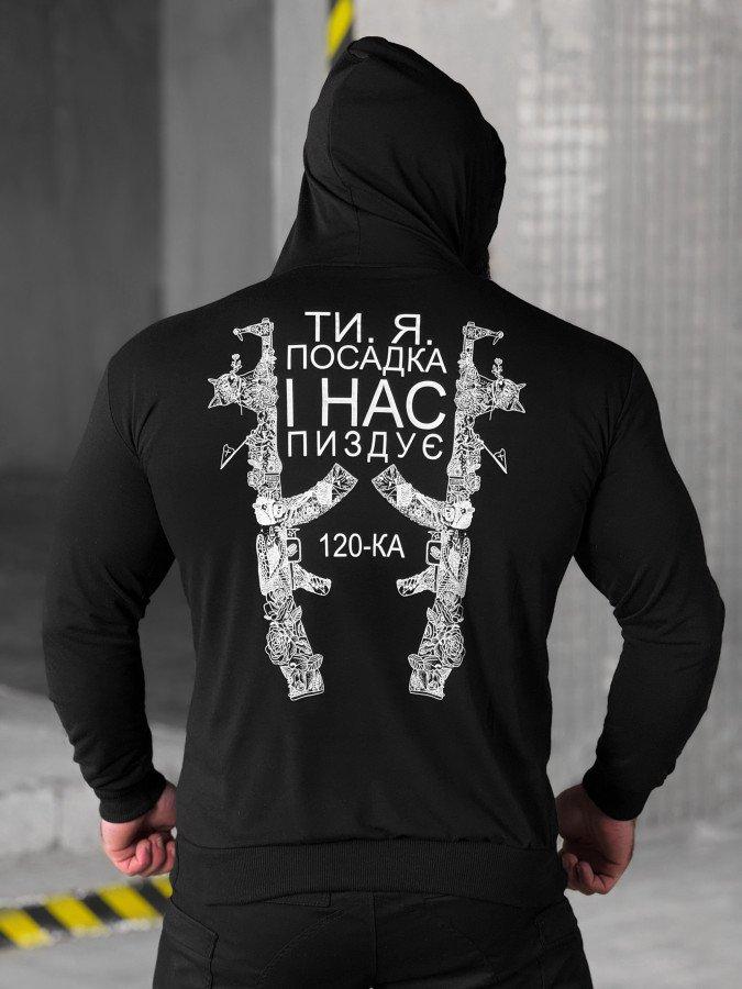 Худі maklin посада чорна ВТ5048