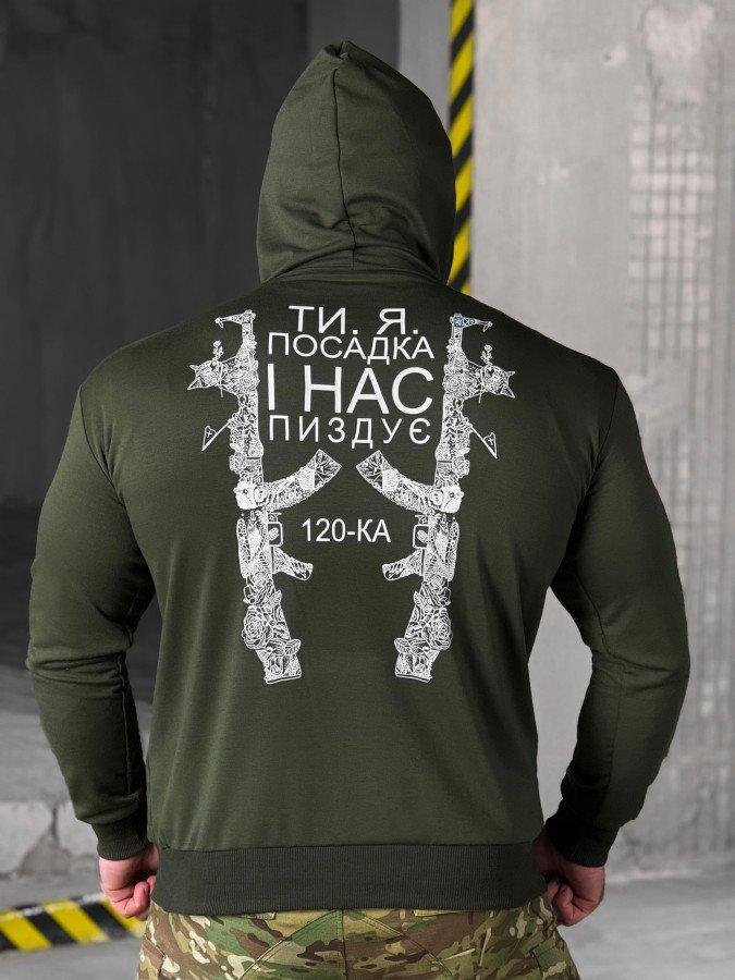 Худі maklin посадка олива ВТ5047