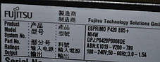 Б/в Комп'ютер Fujitsu Esprimo P420 E85 MT| Core i5-4590| 8 GB RAM| 120 GB SSD| HD 4600, фото 3