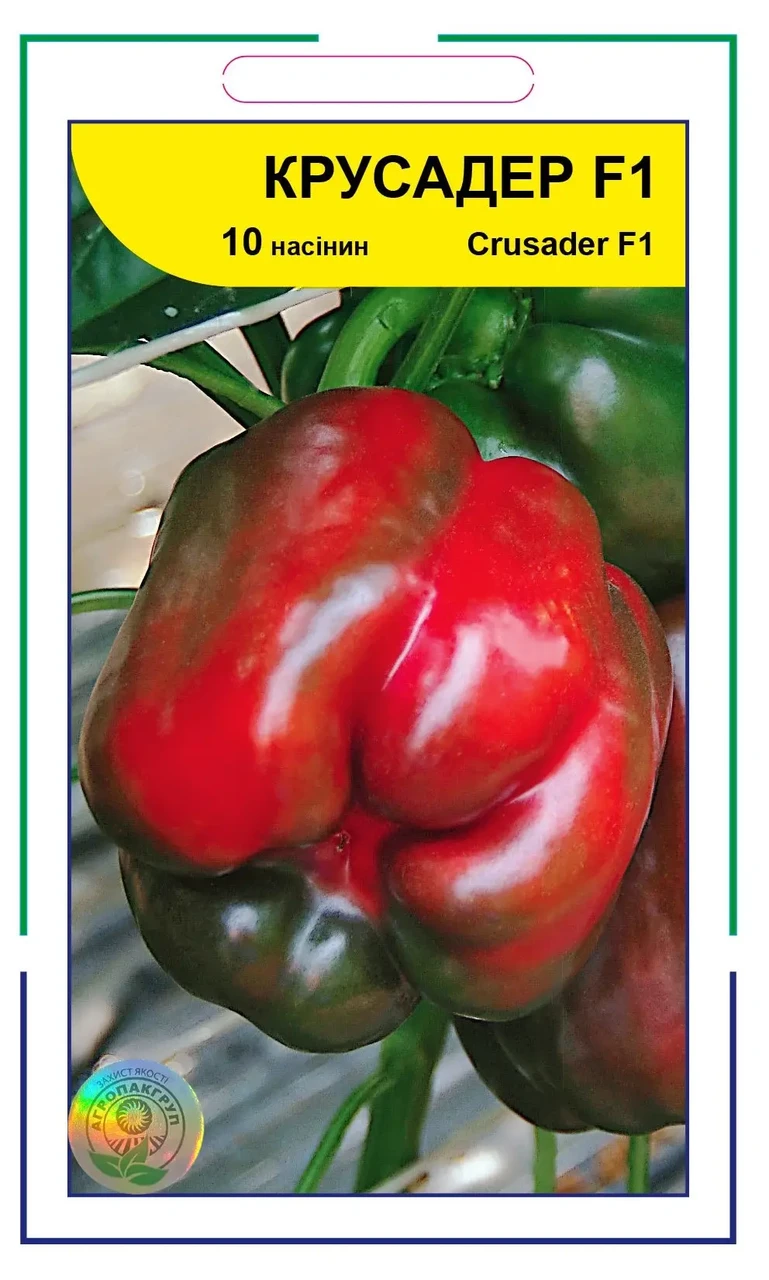 Насіння перцю Крусадер F1, 10 сем — ранньостиглий (65 днів), кубовидний, червоний, солодкий, АгроПак