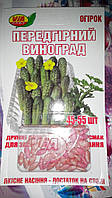 Насіння огірків "Предгирній виноград" ТМ VIA-плюс, 5 г (Польща)