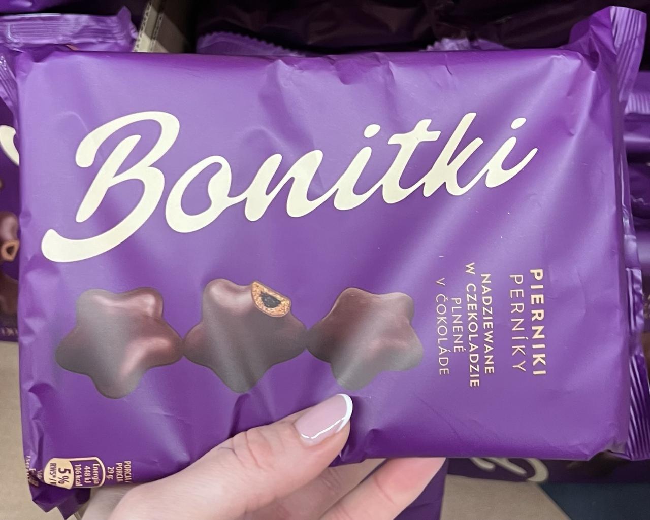 Пряники з начинкою Bonitki 200гр
