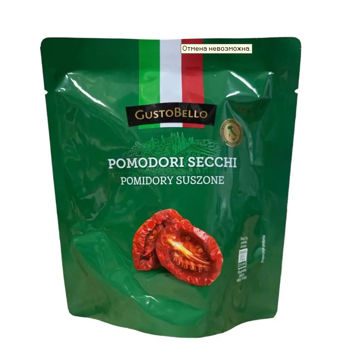 Томати вялені GustoBello 100гр