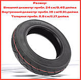 Покришка посилена 10х2.125 для Електро Самоката. Шина 10х2.125 для електросамоката., фото 3