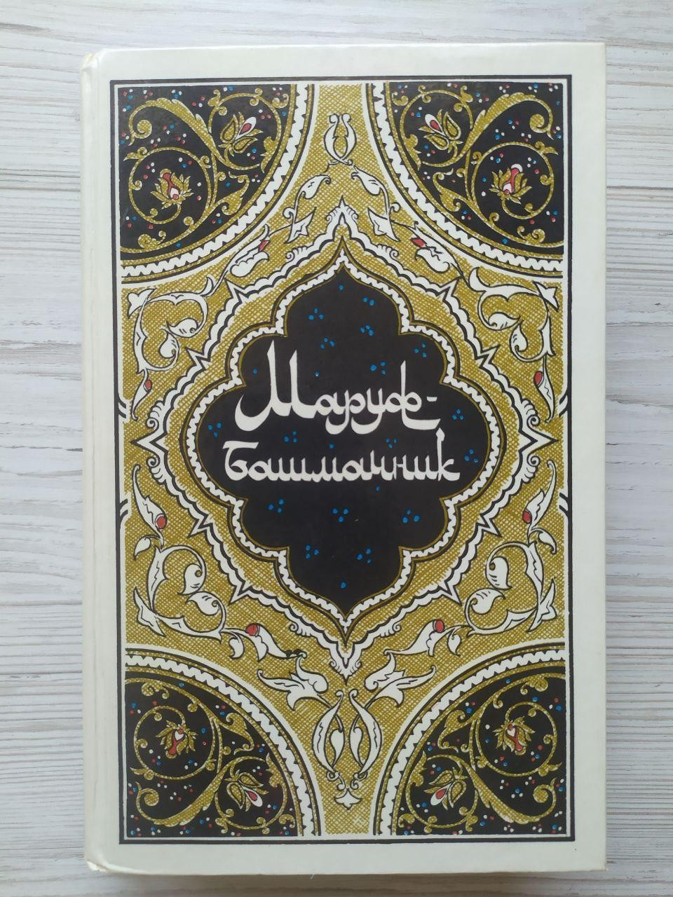 Product image preview