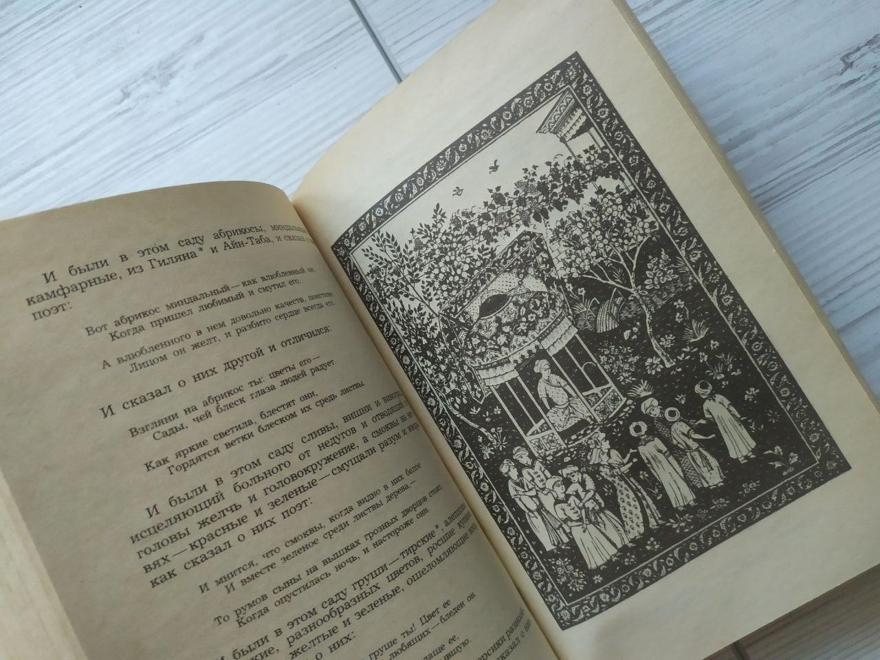 Product image preview