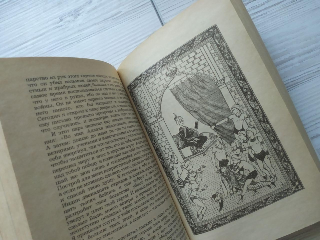 Product image preview