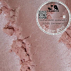 Шиммер Latarte DESSERT ROSE