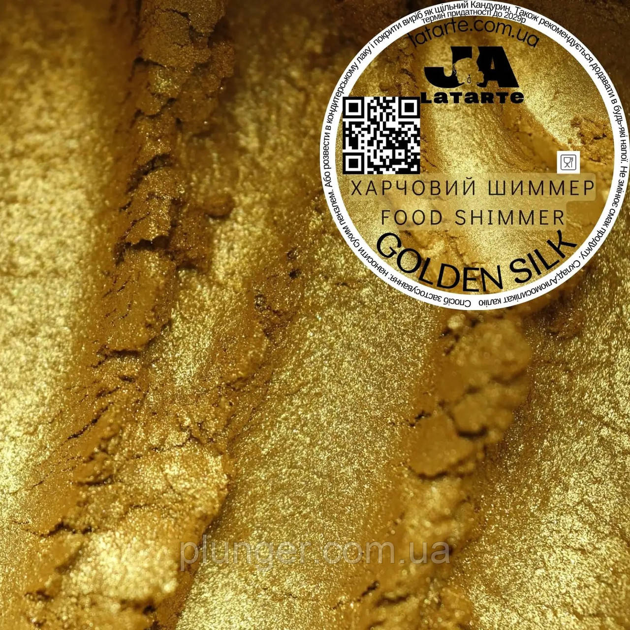 Шиммер Latarte GOLDEN SILK, фото 1