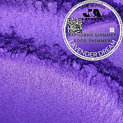 Шиммер Latarte LAVENDER DREAM