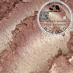 Шиммер Latarte ROSE GOLD