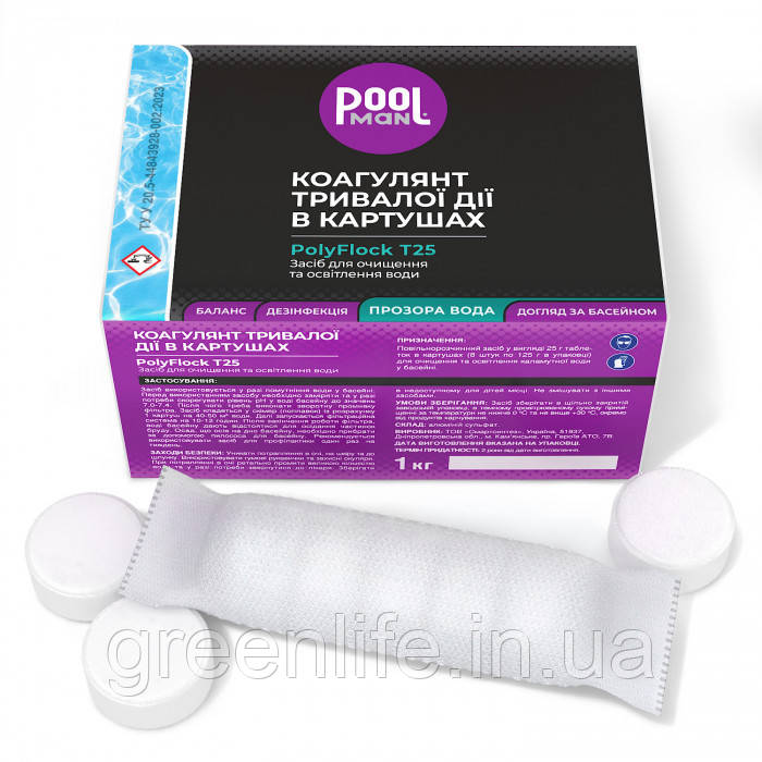 Коагулянт тривалої дії в картушах PolyFlock T25, 1кг