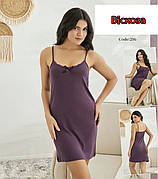 Нічна сорочка на вузькій бретельці натуральна віскоза однотонна (M-L-XL-2XL)