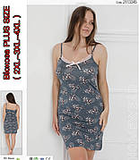 Нічна сорочка на вузькій бретельці віскоза на більші розміри (БАТАЛ) (2XL-3XL-4XL)