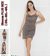 Нічна сорочка на широкій бретельці віскоза більші розміри БАТАЛ(2XL-3XL-4XL)