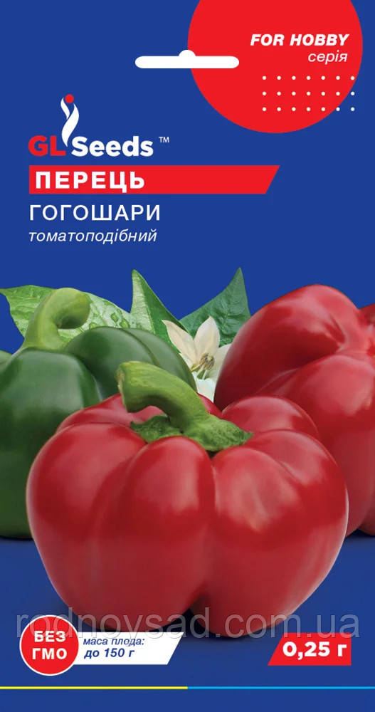 Перець солодкий Гогошари насіння (0,25 гр) томатоподібний червоний середньостиглий For Hobby, TM GL Seeds