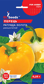 Перець солодкий Ратунда Золота насіння (0,25 гр) жовтий ранній For Hobby, TM GL Seeds