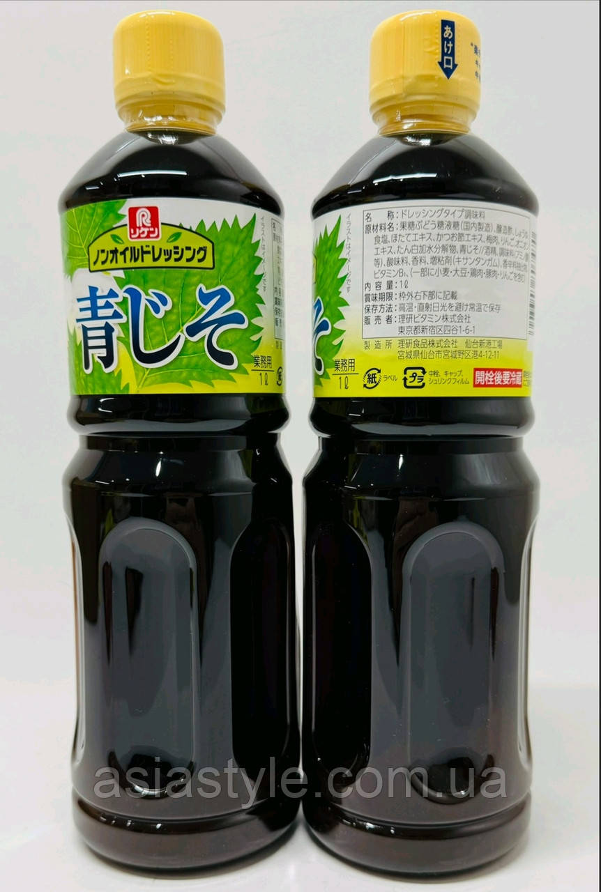 Соус Шисо, PIKEN, Non-oil Dressing Perilla, 1л, японський соус, 青じそ, Aojiso, Non-Oil Dressing, 1L, фото 1