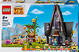 Конструктор LEGO Despicable Me 4 Родинний маєток Ґру й посіпак 868 деталей, фото 3