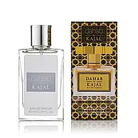 Парфум жіночий Kajal Dahab 60 мл