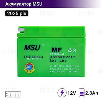Акумулятор на скутер Suzuki 12V 2.3Ah MSU GT4B-5 (GEL) 2025 рік