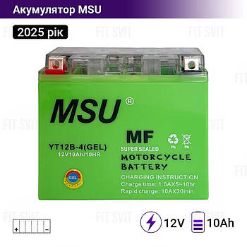 Акумулятор 12V 10Ah MSU YT12B-4 (GEL) 2025 рік